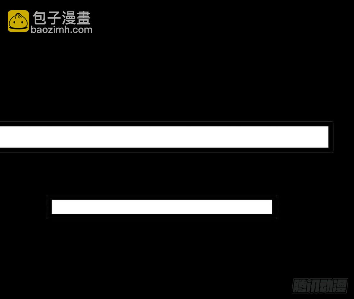 《傲世丹神》050第三道考核 第48页