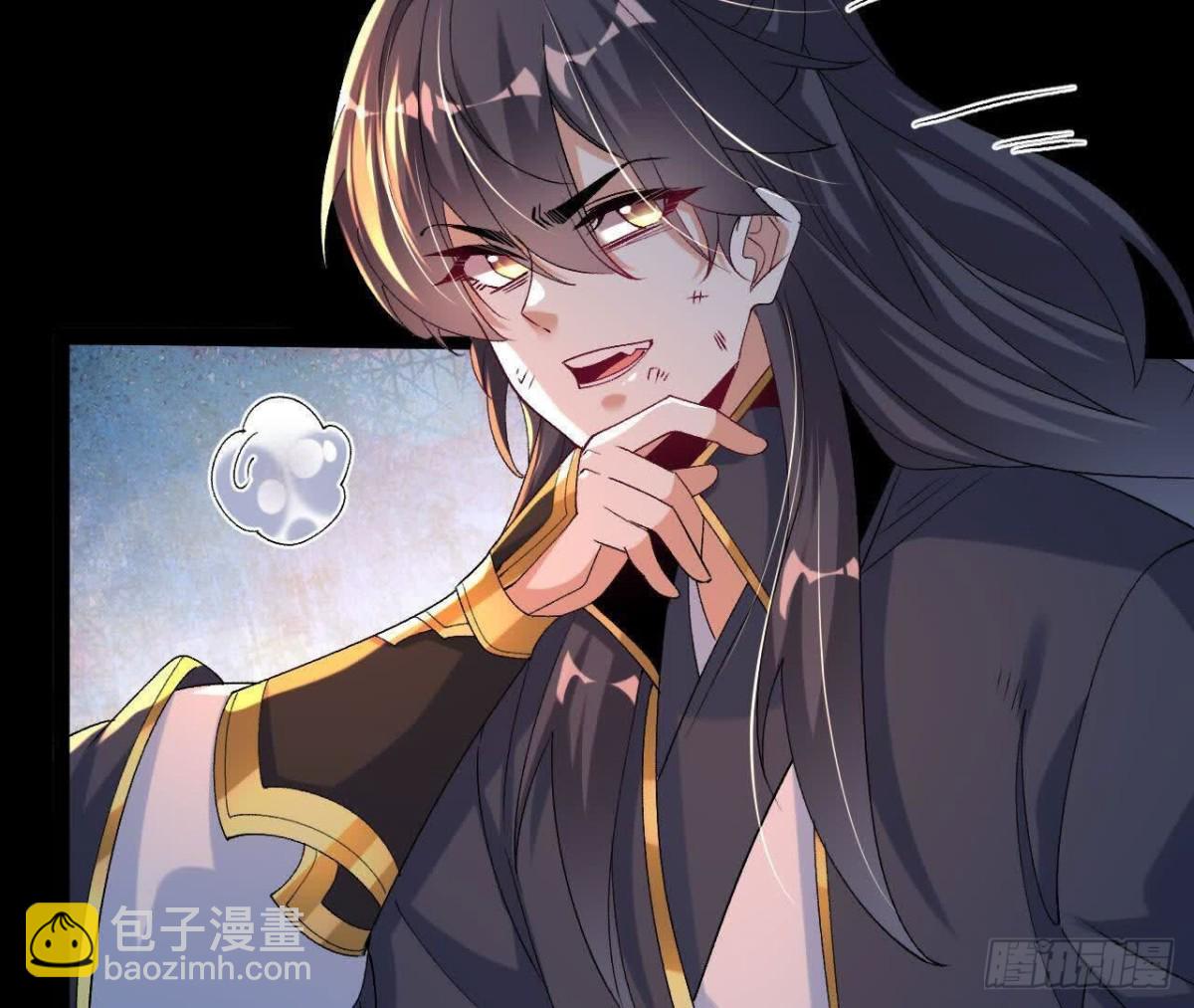 《傲世丹神》050第三道考核 第7页