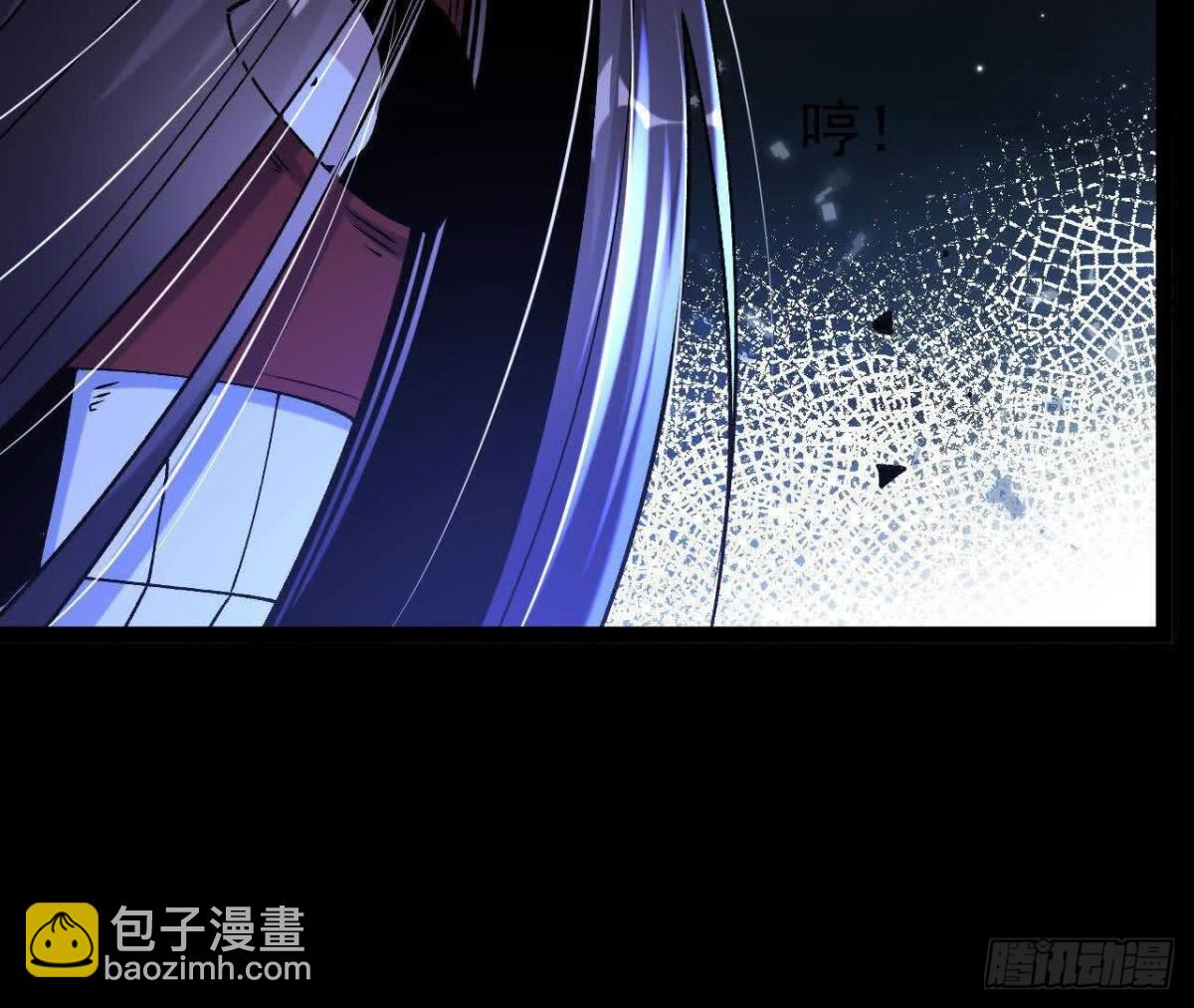 《傲世丹神》050第三道考核 第9页