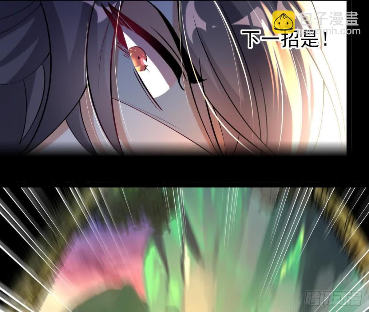 《傲世丹神》054真气丹 第10页