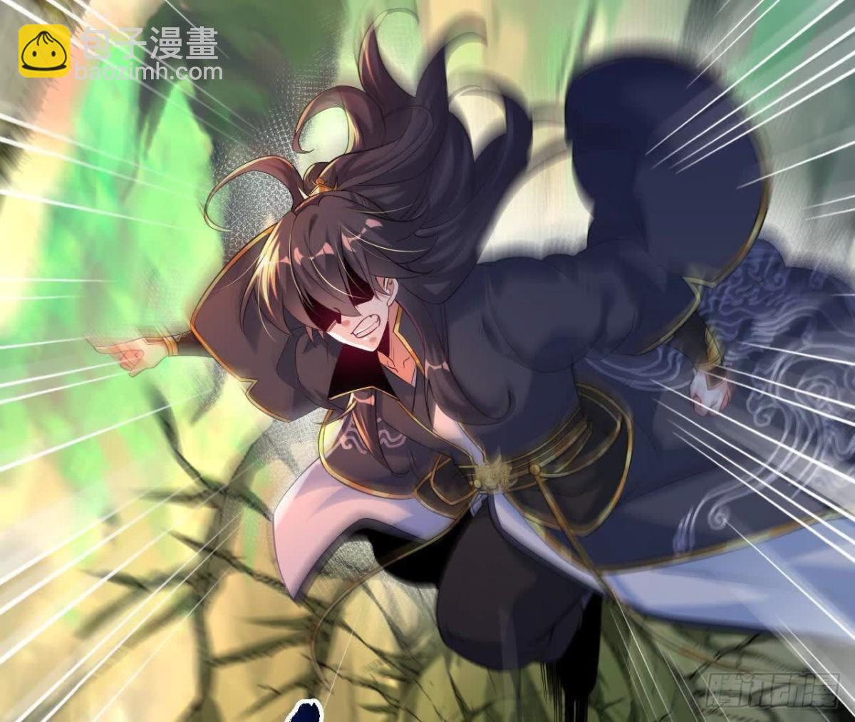 《傲世丹神》054真气丹 第11页