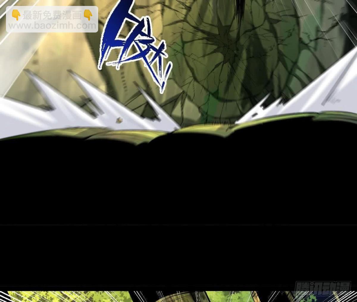《傲世丹神》054真气丹 第12页