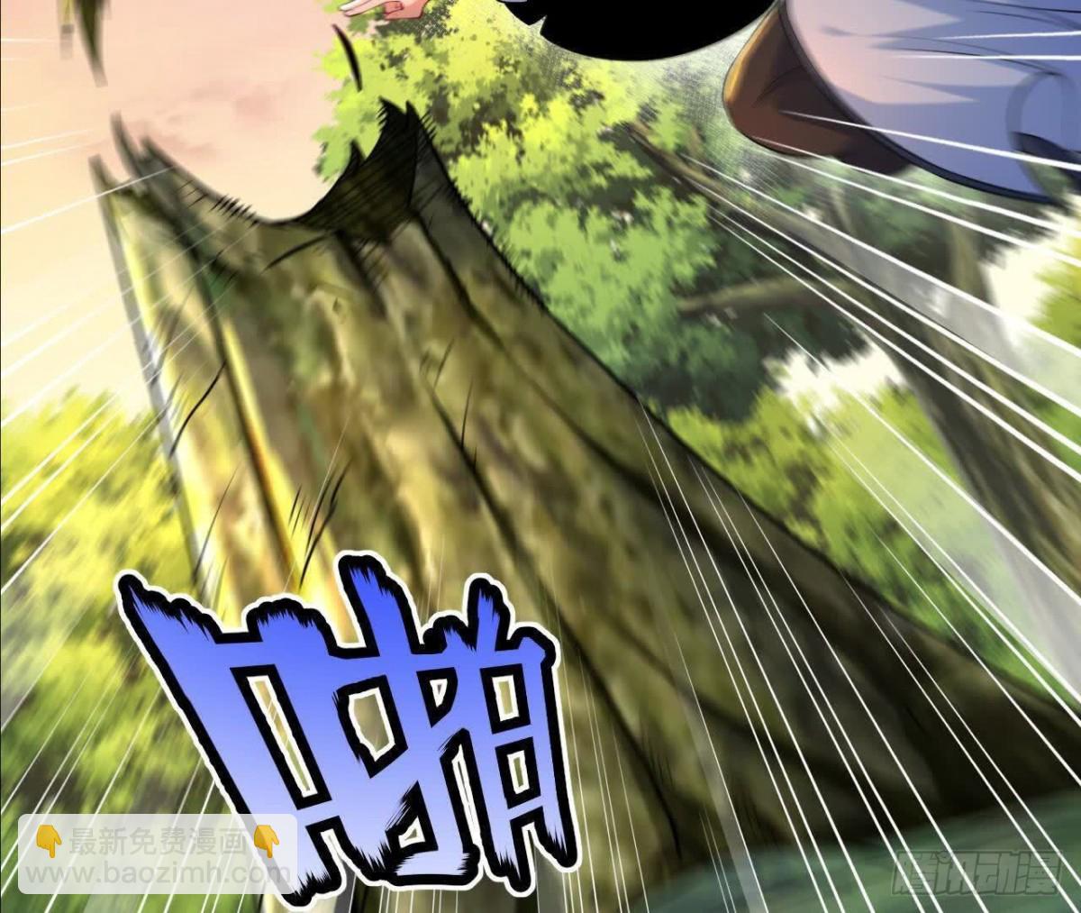 《傲世丹神》054真气丹 第15页