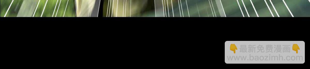 《傲世丹神》054真气丹 第16页