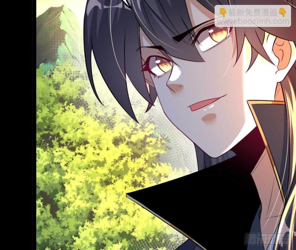 《傲世丹神》054真气丹 第23页
