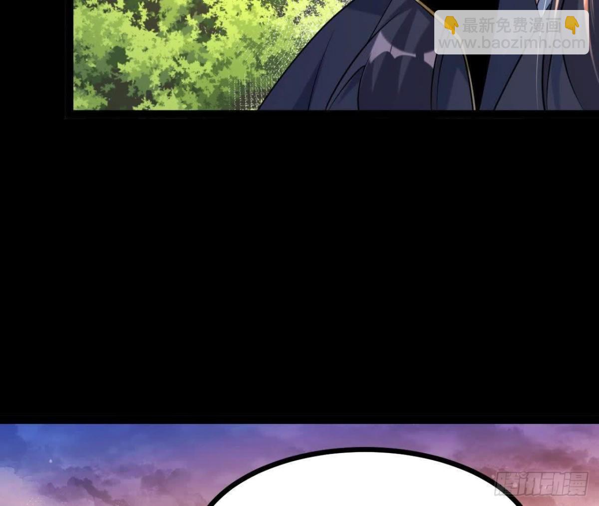 《傲世丹神》054真气丹 第24页