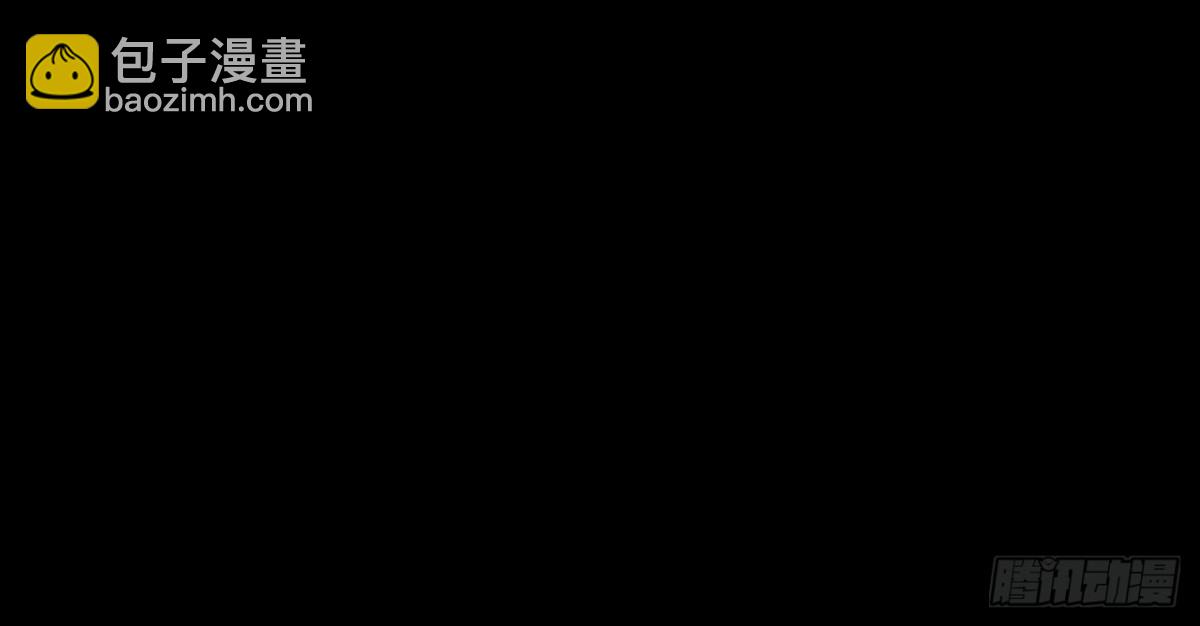 《傲世丹神》054真气丹 第29页