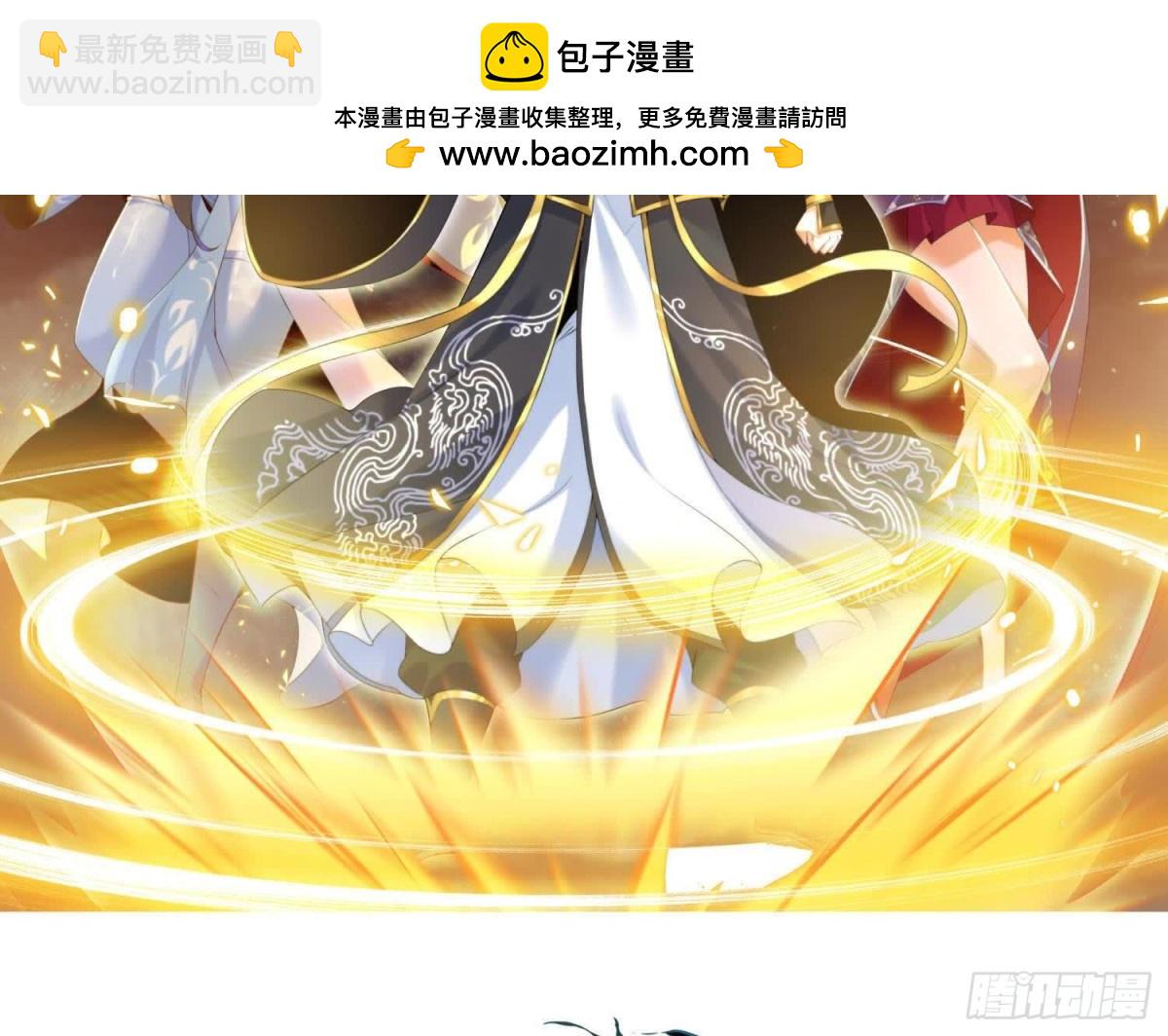《傲世丹神》054真气丹 第2页
