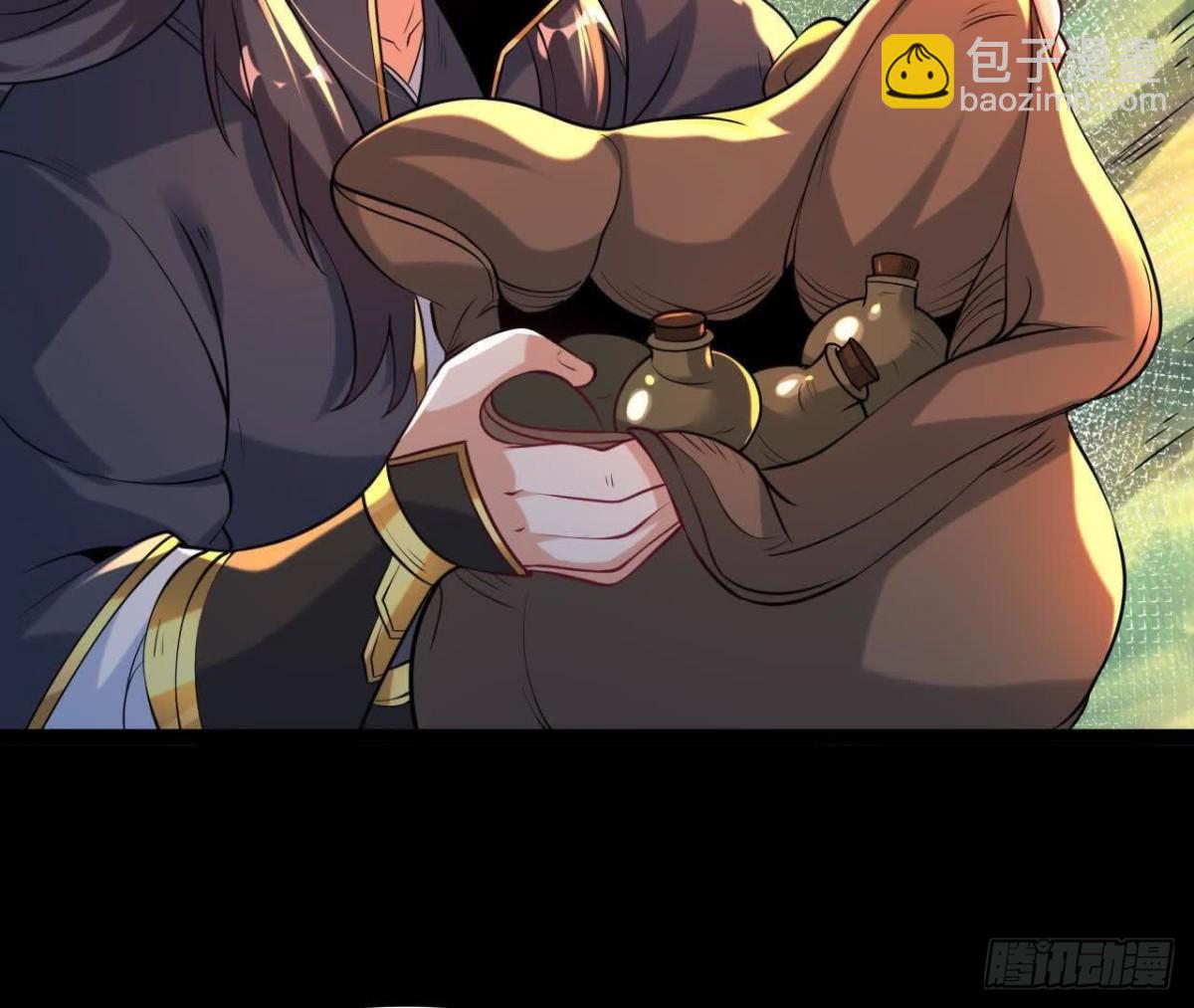 《傲世丹神》054真气丹 第47页