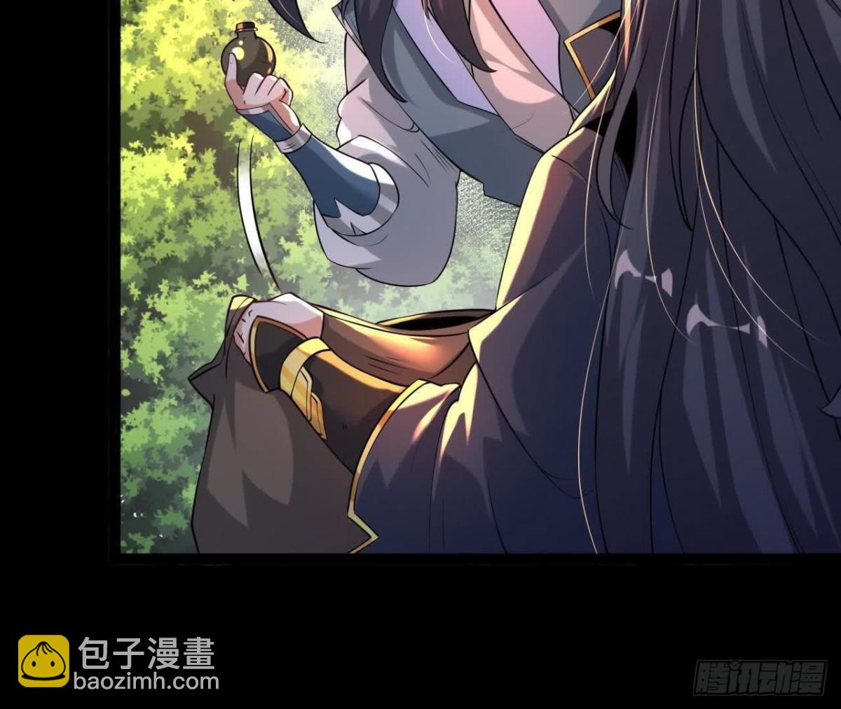 《傲世丹神》054真气丹 第49页