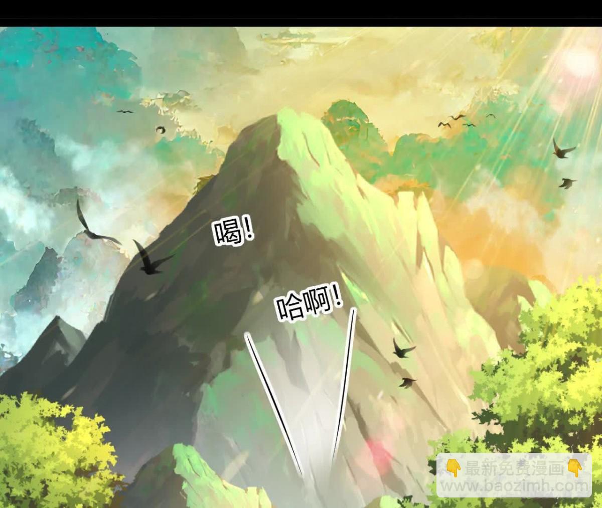 《傲世丹神》054真气丹 第5页