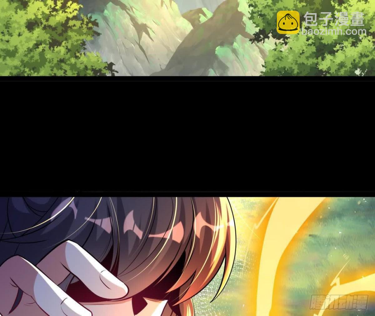 《傲世丹神》054真气丹 第6页