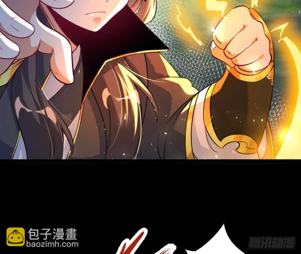 《傲世丹神》054真气丹 第7页