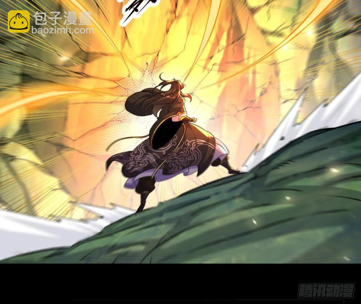 《傲世丹神》054真气丹 第9页