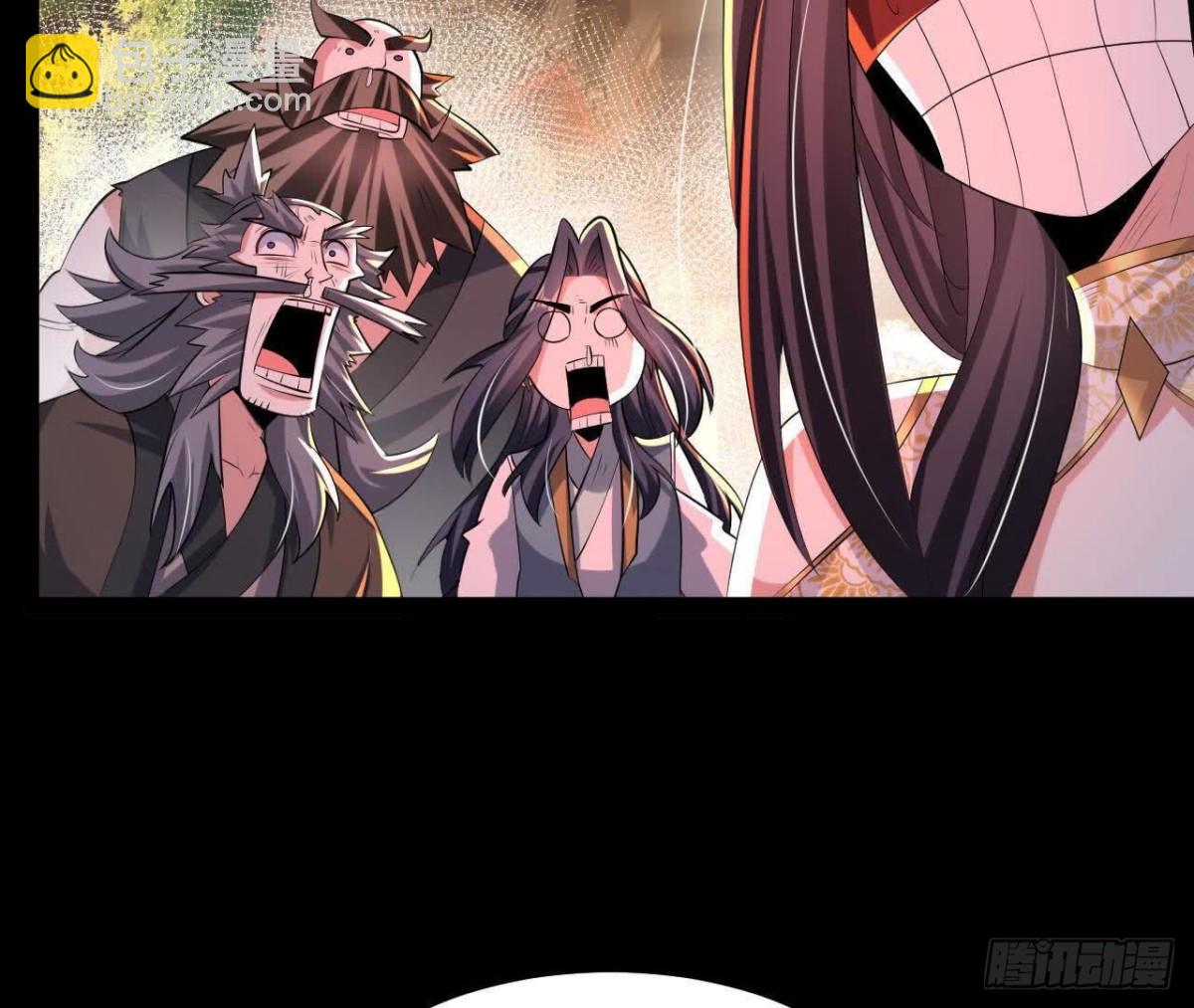 《傲世丹神》053吃醋 第19页