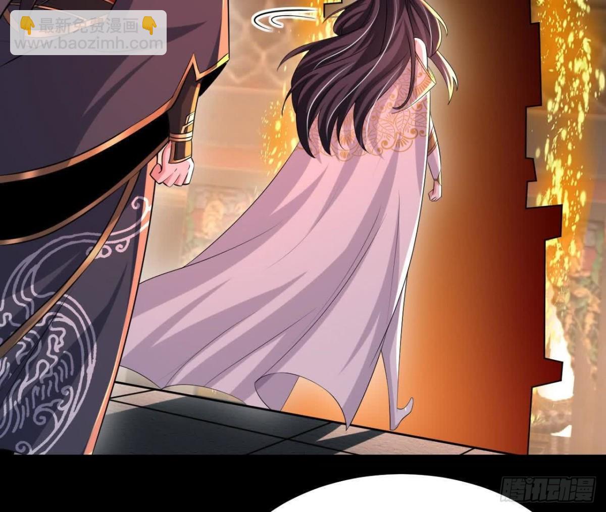 《傲世丹神》053吃醋 第21页
