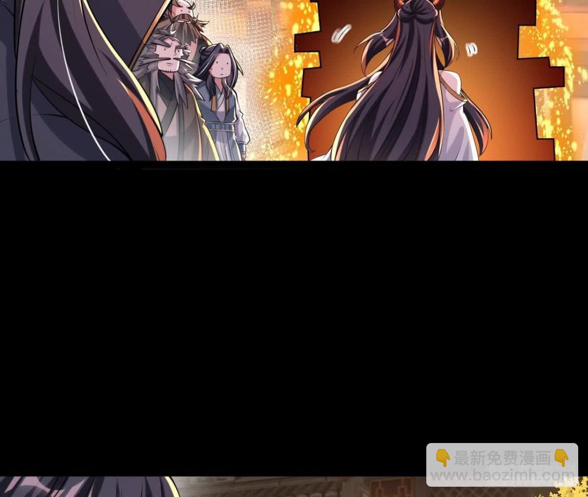 《傲世丹神》053吃醋 第23页