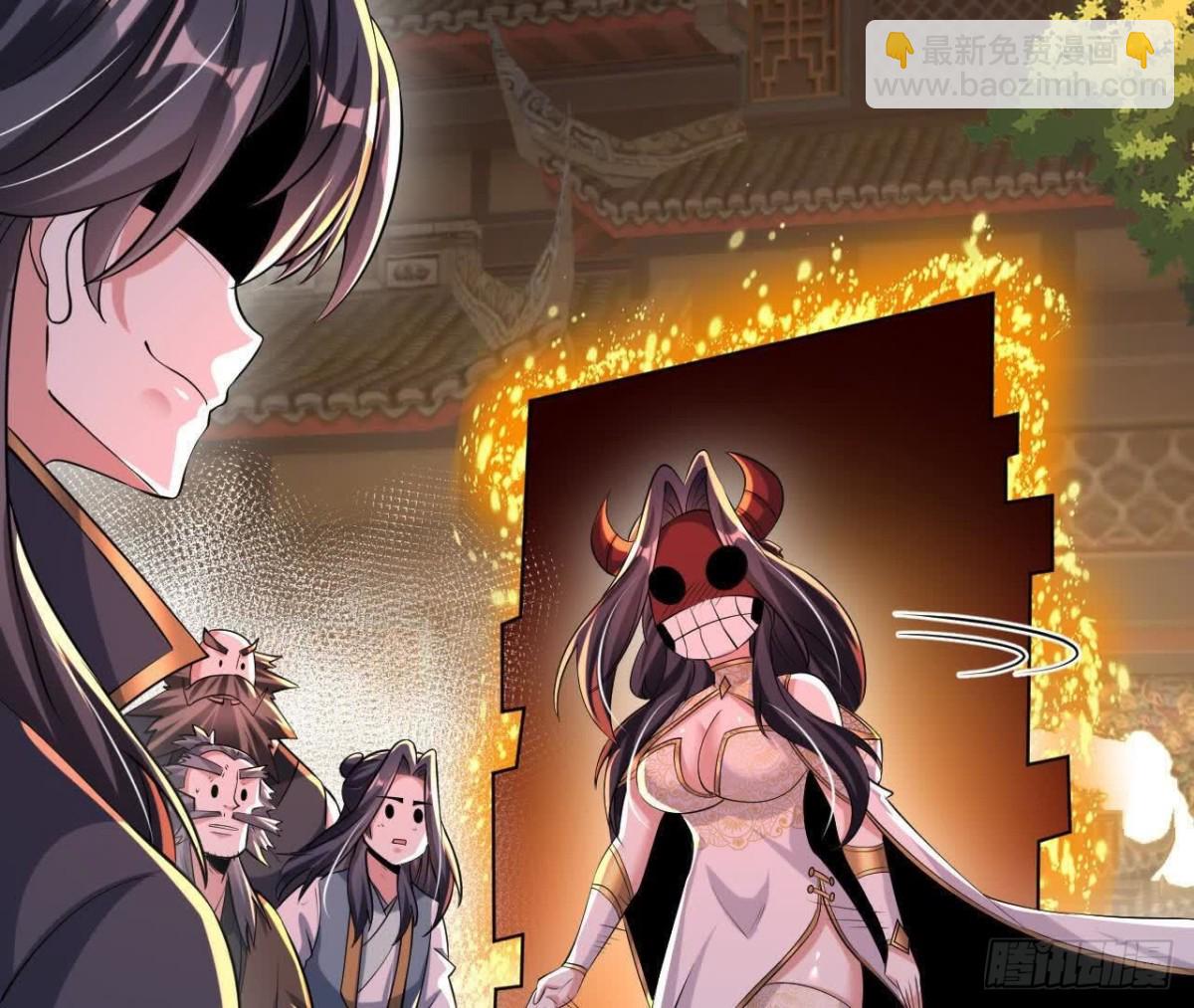 《傲世丹神》053吃醋 第24页