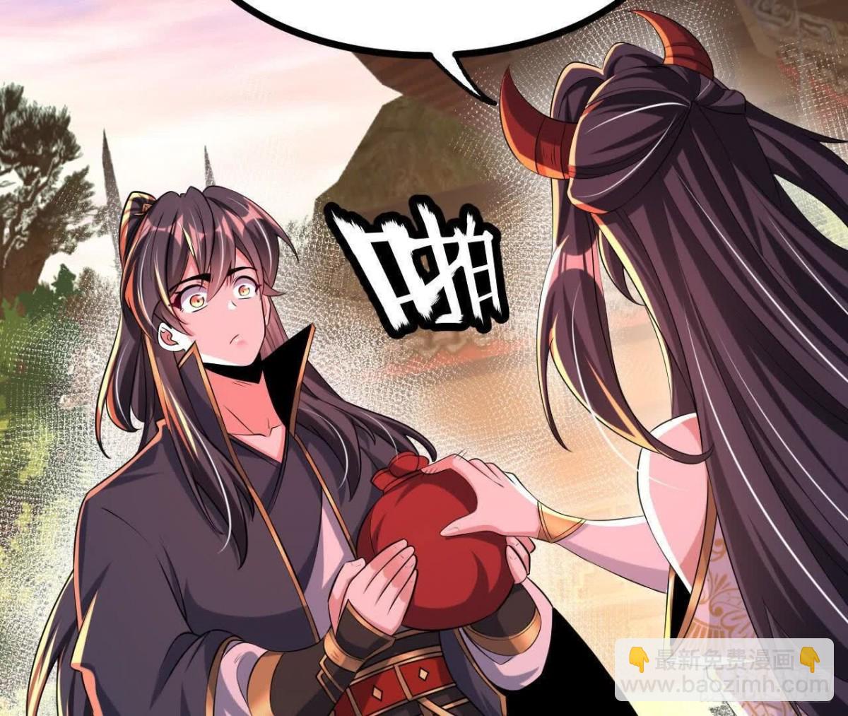 《傲世丹神》053吃醋 第26页