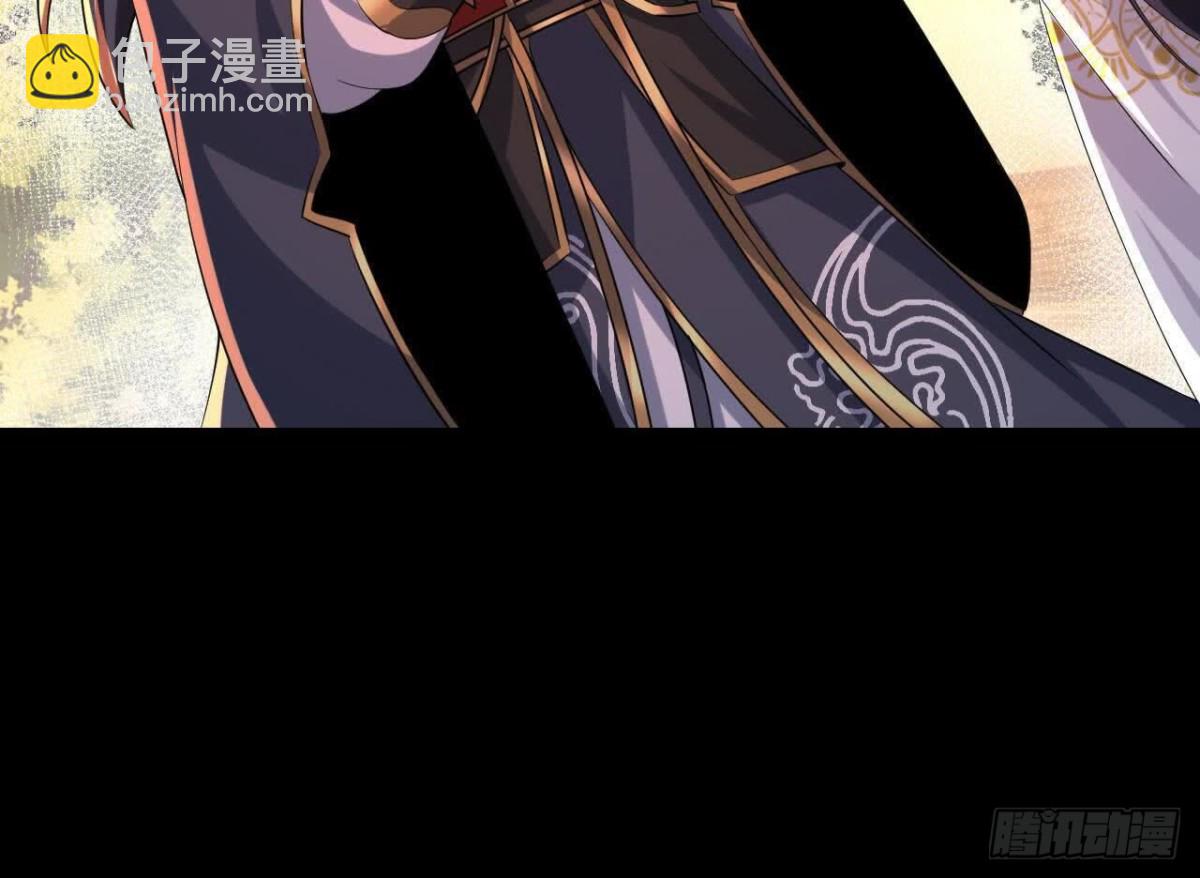 《傲世丹神》053吃醋 第27页