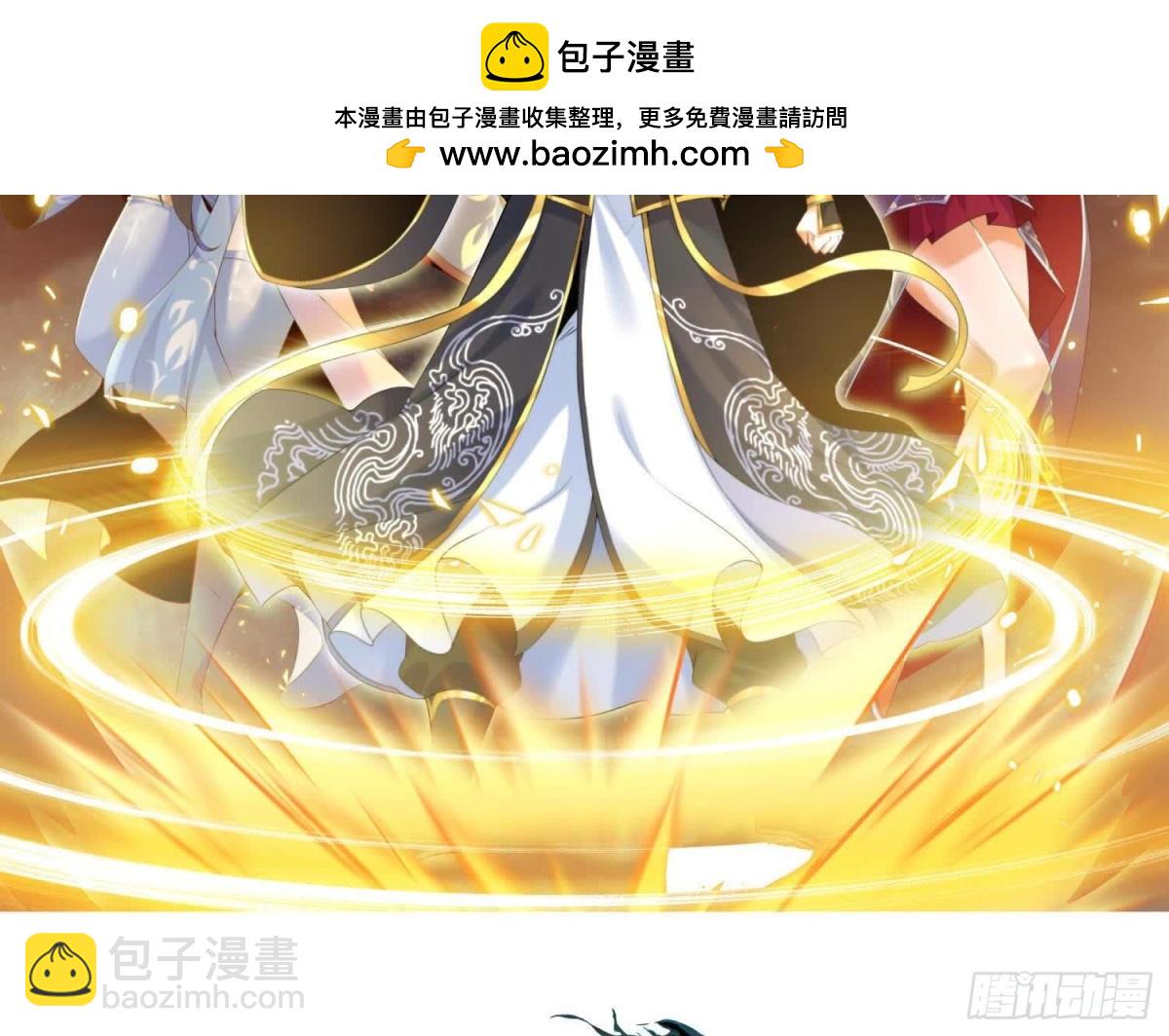 《傲世丹神》053吃醋 第2页