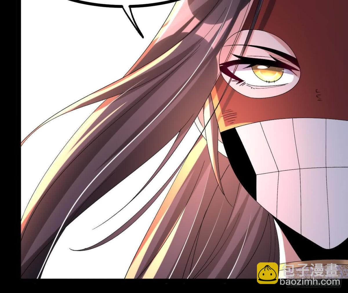 《傲世丹神》053吃醋 第30页