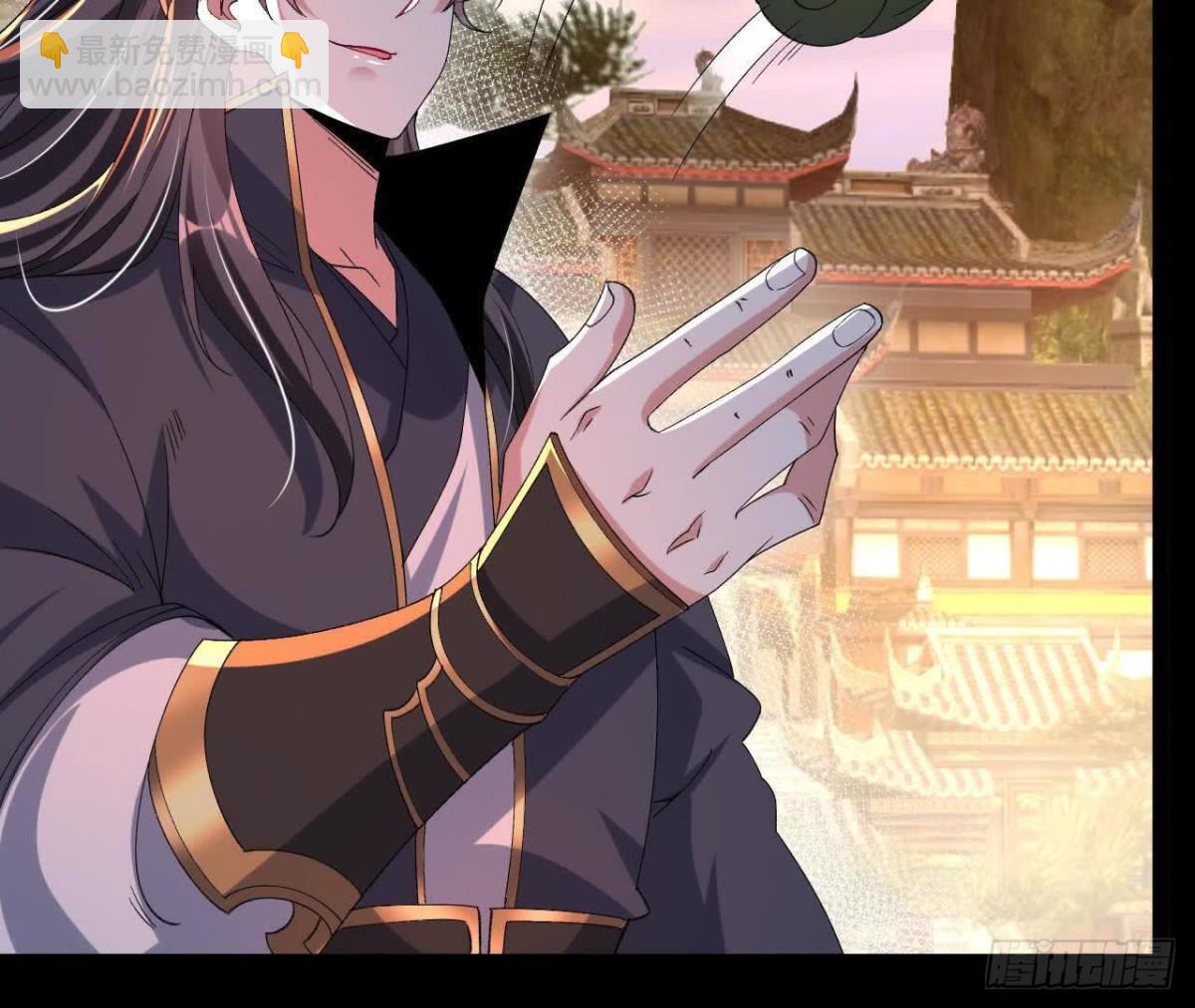 《傲世丹神》053吃醋 第32页
