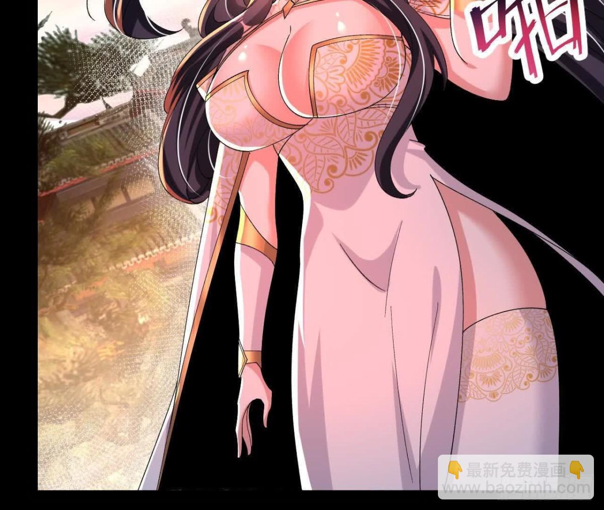 《傲世丹神》053吃醋 第34页