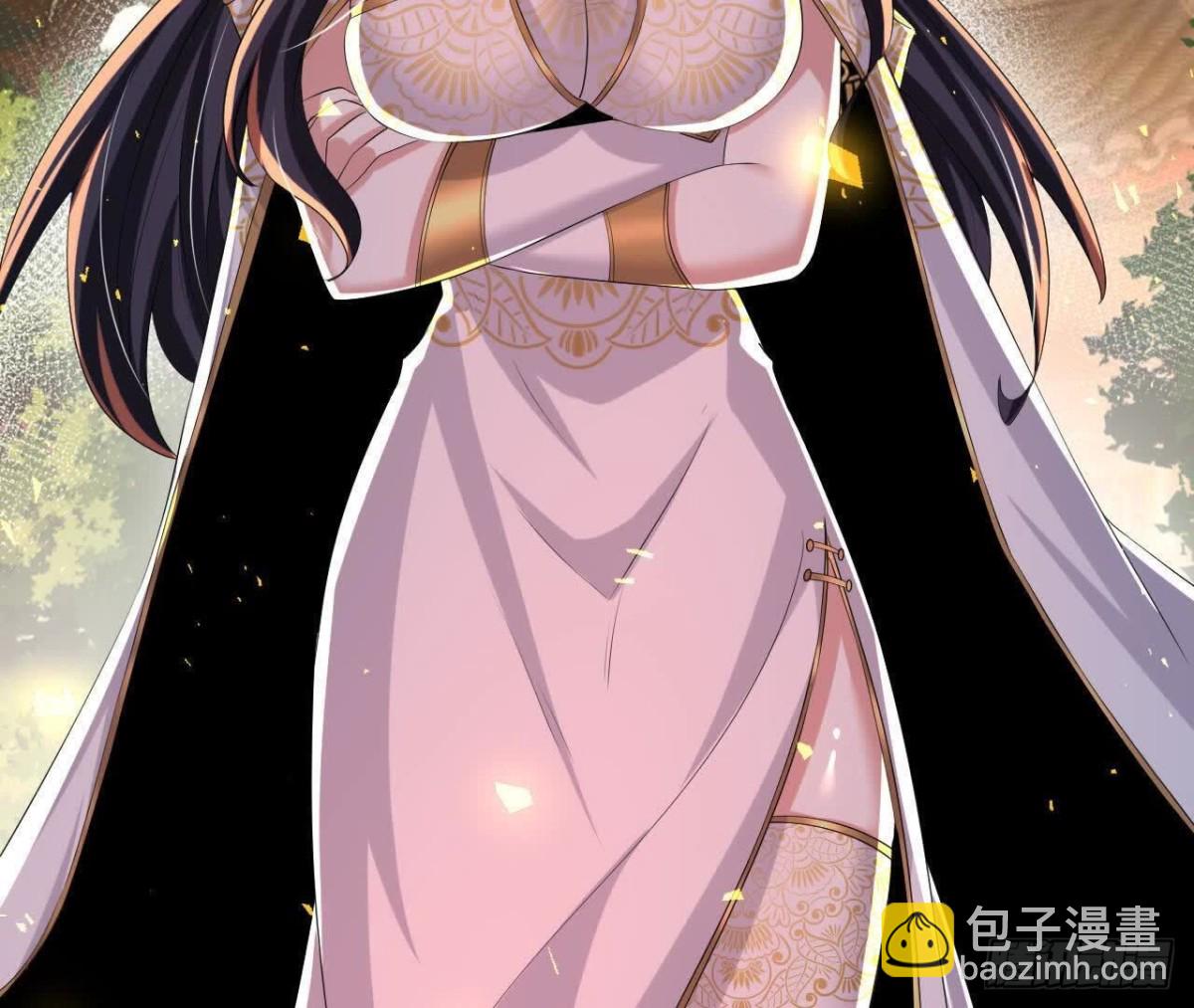 《傲世丹神》053吃醋 第6页