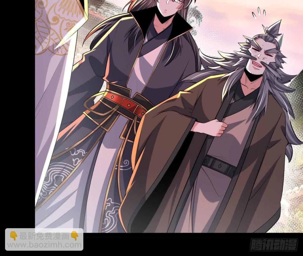 《傲世丹神》053吃醋 第8页