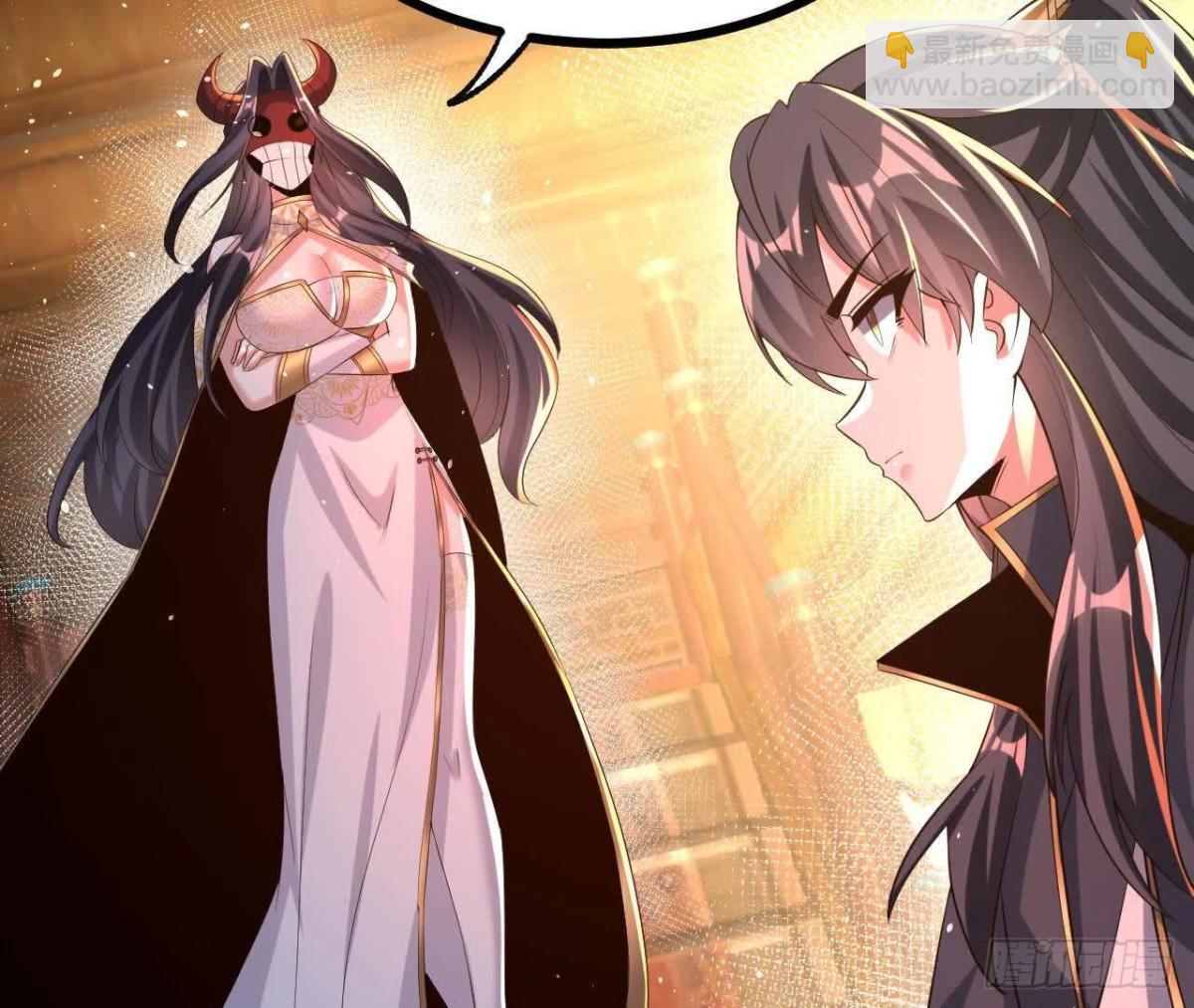 《傲世丹神》55炼丹奇才 第11页