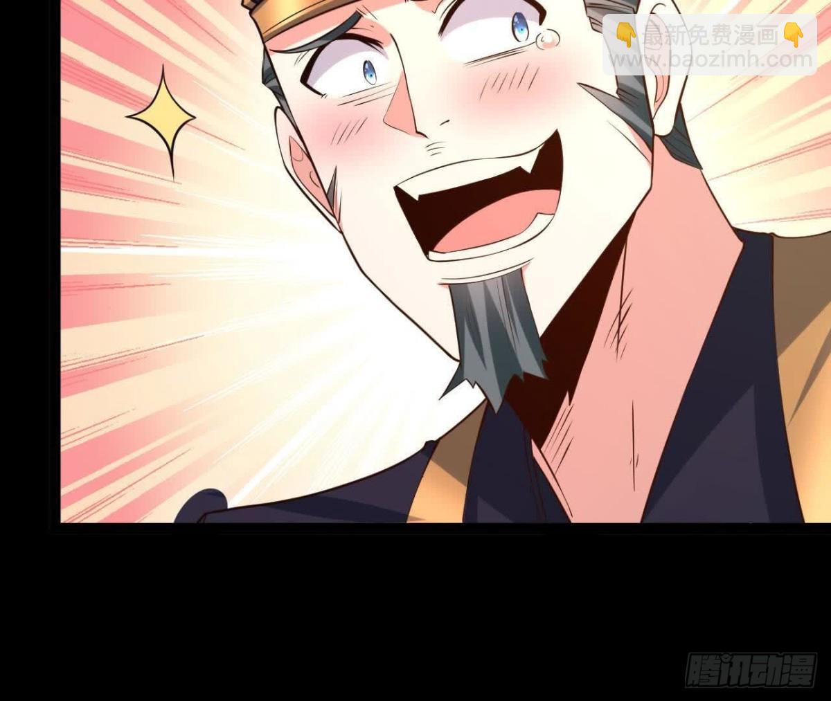 《傲世丹神》55炼丹奇才 第13页