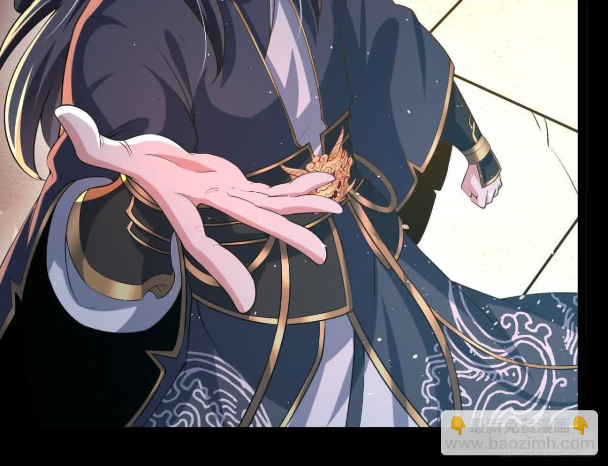 《傲世丹神》55炼丹奇才 第15页