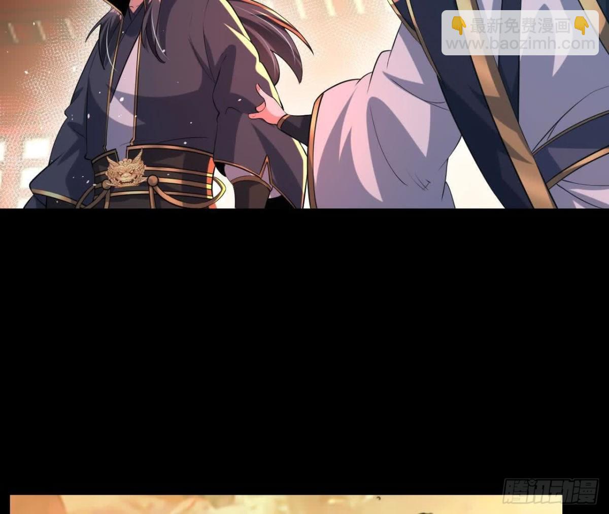 《傲世丹神》55炼丹奇才 第17页