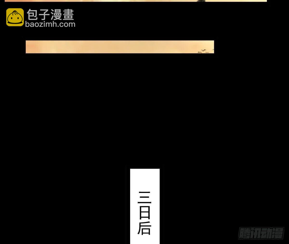 《傲世丹神》55炼丹奇才 第18页