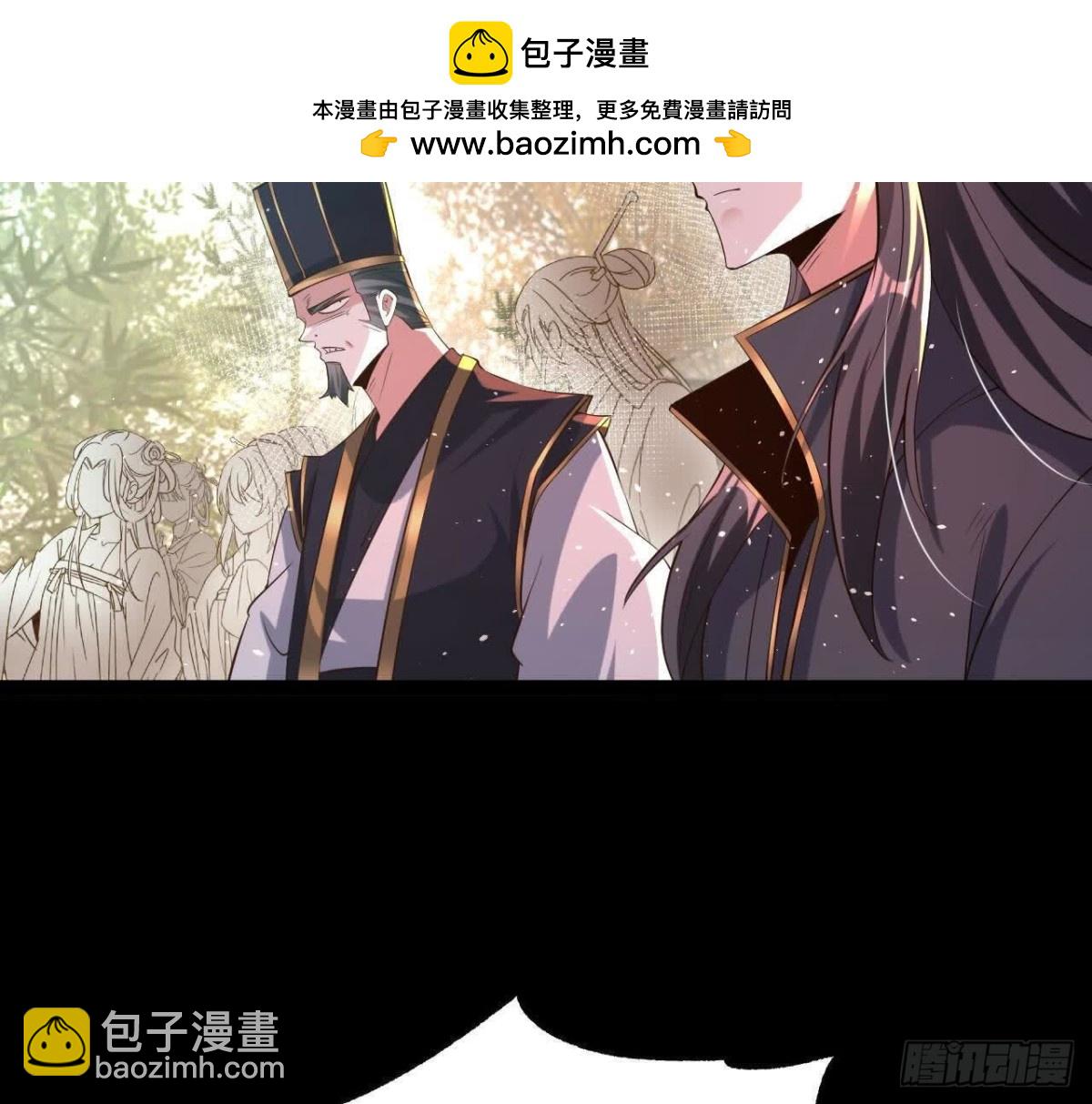 《傲世丹神》55炼丹奇才 第23页