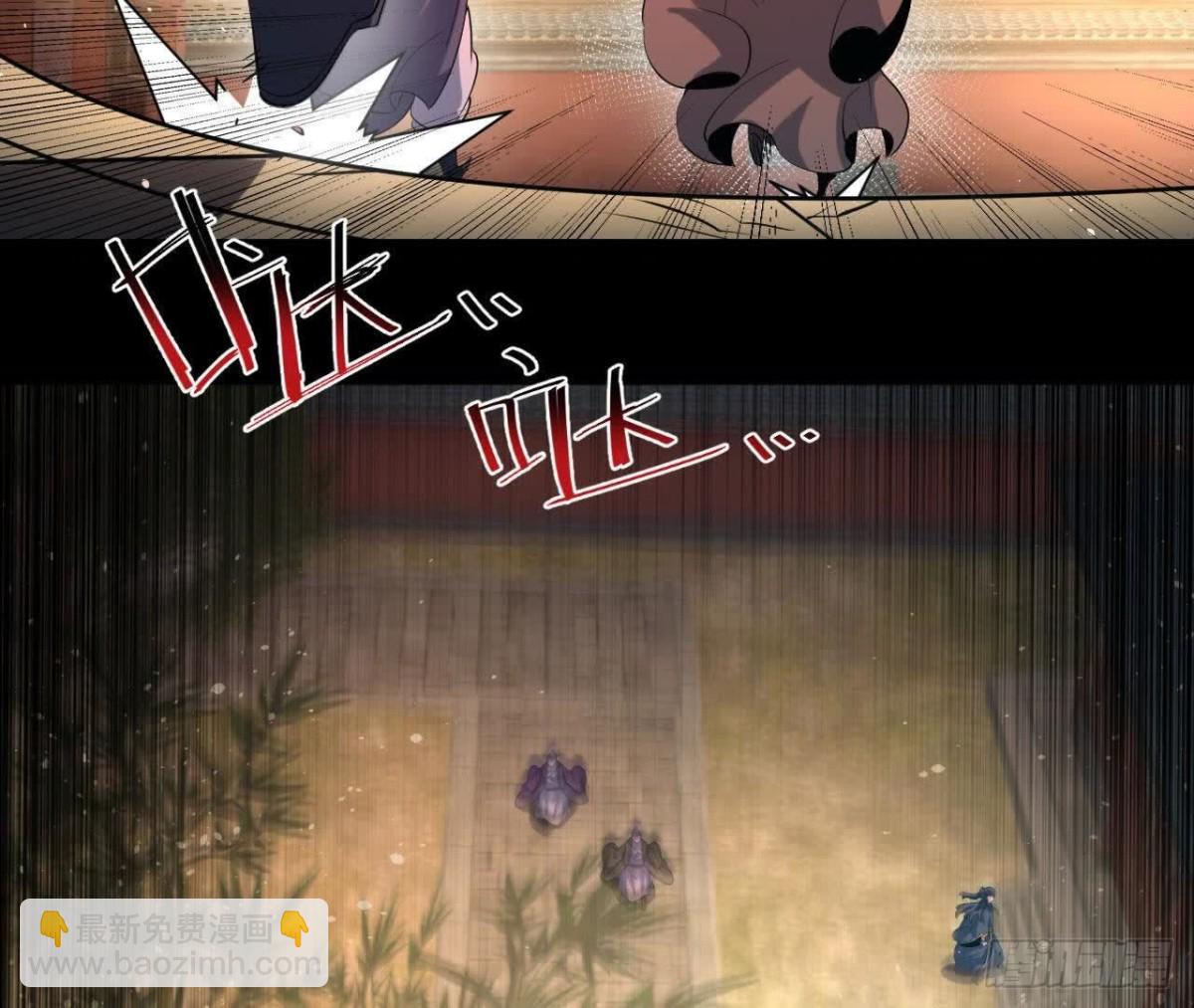 《傲世丹神》55炼丹奇才 第26页