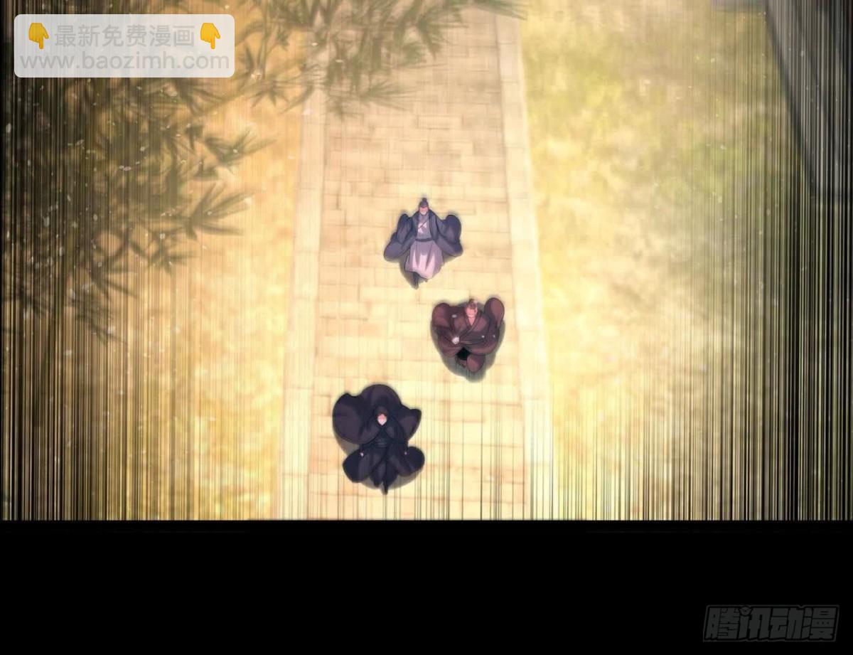 《傲世丹神》55炼丹奇才 第27页