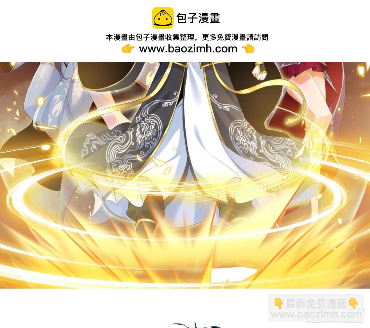 《傲世丹神》55炼丹奇才 第2页
