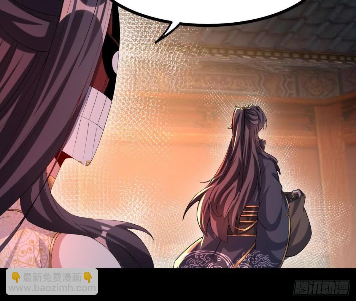 《傲世丹神》55炼丹奇才 第30页