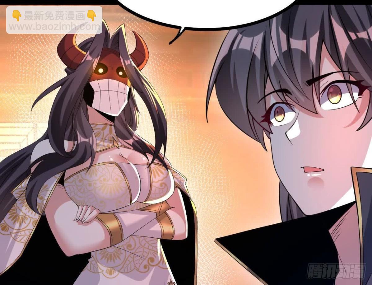 《傲世丹神》55炼丹奇才 第39页