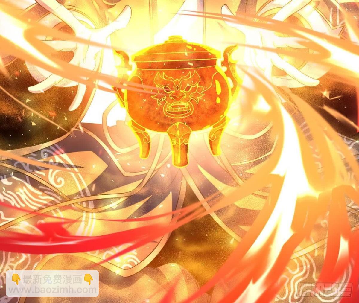《傲世丹神》55炼丹奇才 第42页