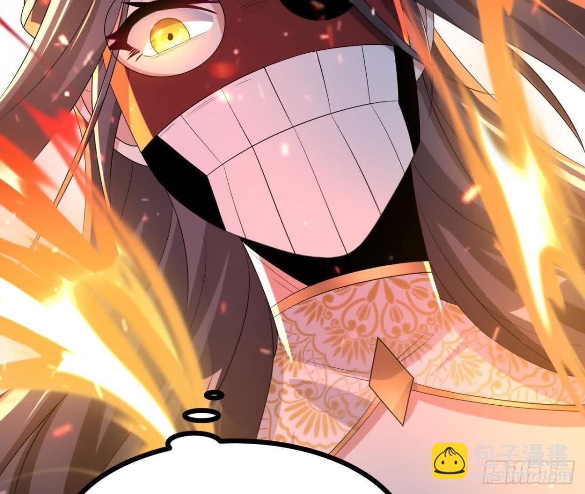 《傲世丹神》55炼丹奇才 第44页