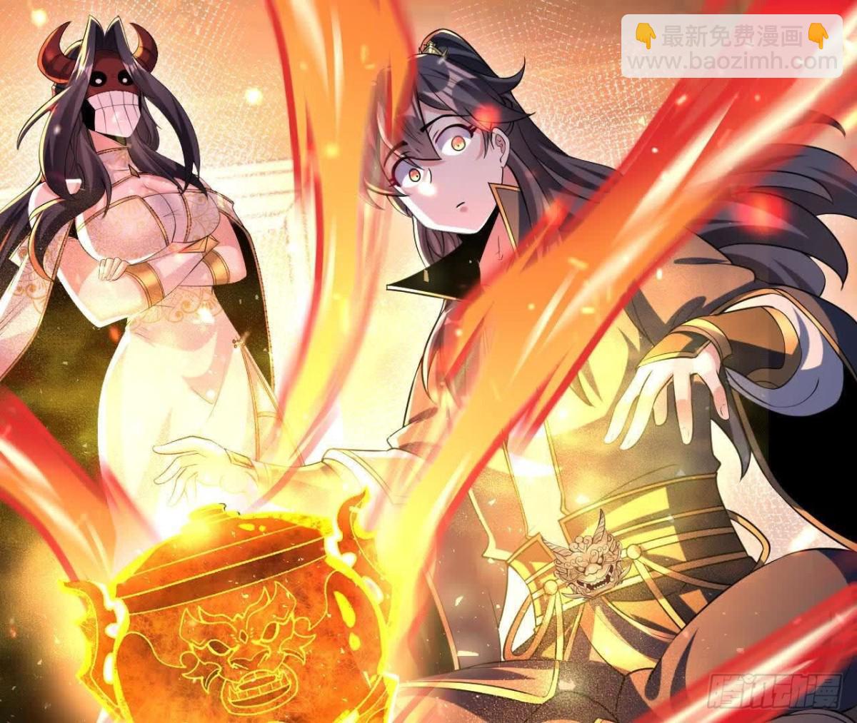 《傲世丹神》55炼丹奇才 第46页