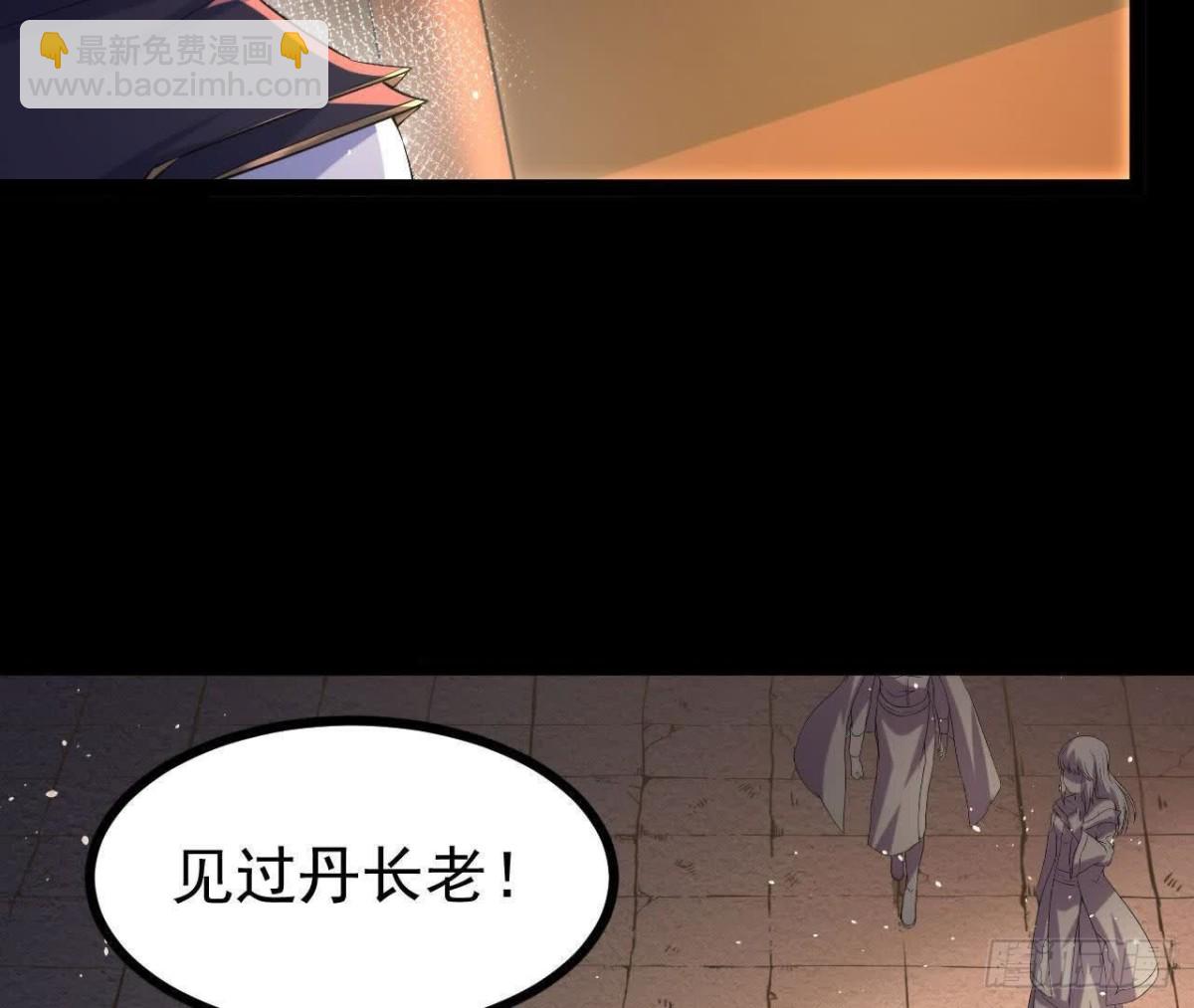 《傲世丹神》55炼丹奇才 第7页