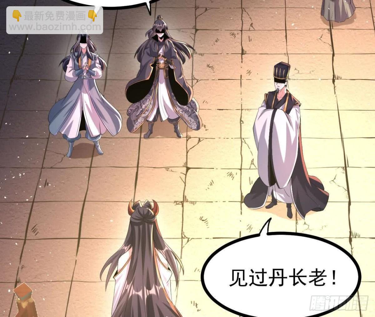 《傲世丹神》55炼丹奇才 第8页