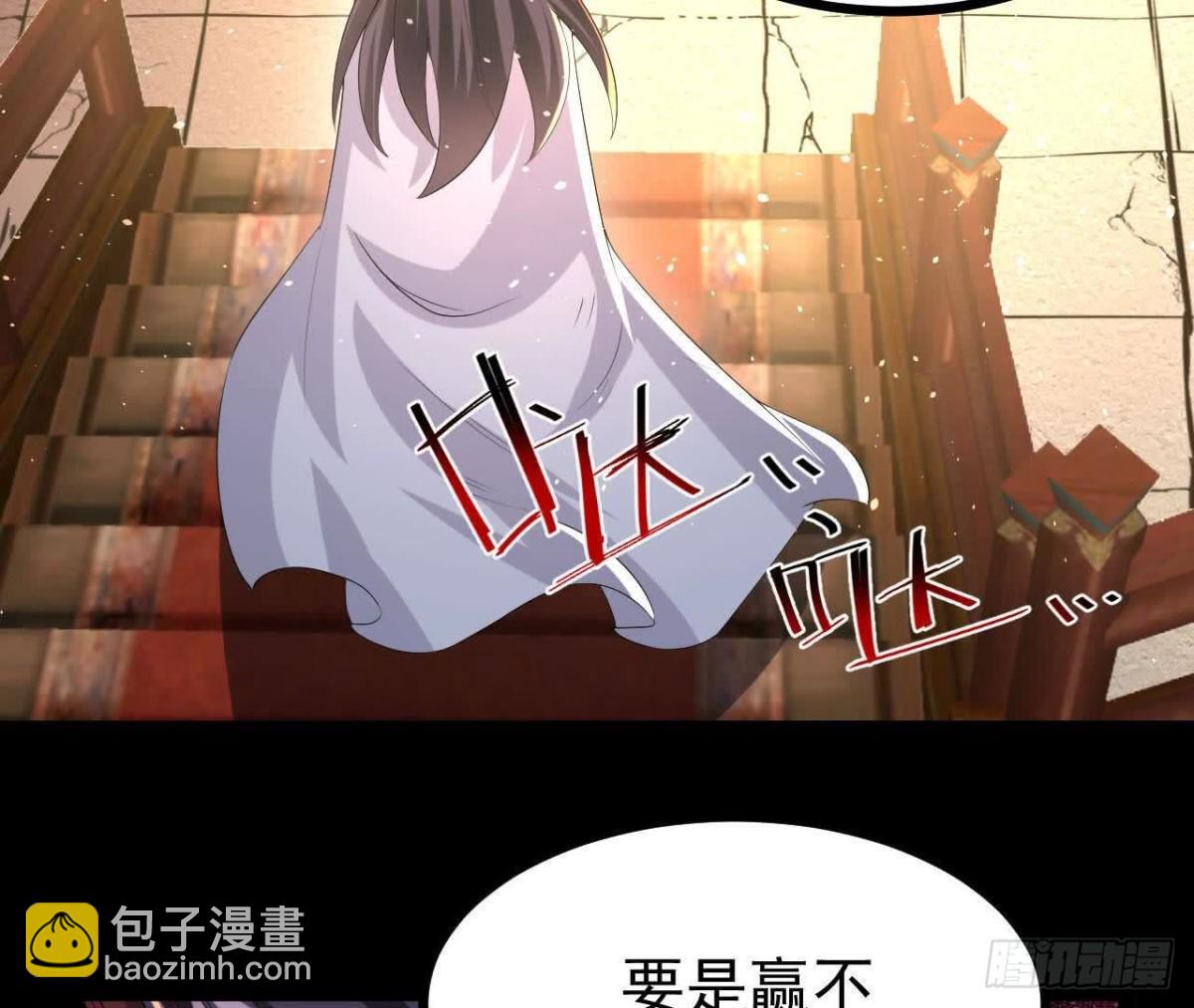 《傲世丹神》55炼丹奇才 第9页