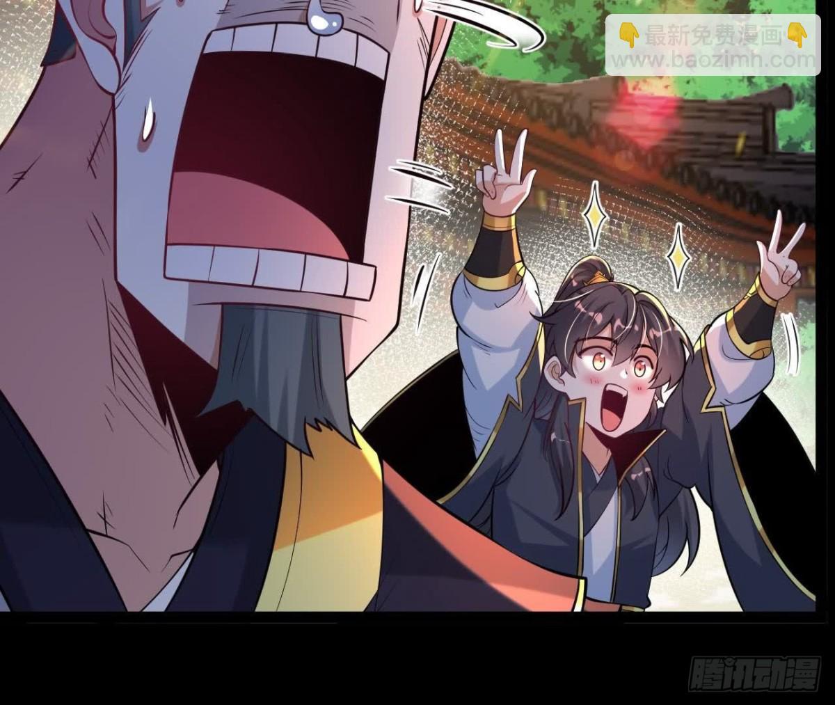 《傲世丹神》56 天龙宝藏？ 第13页