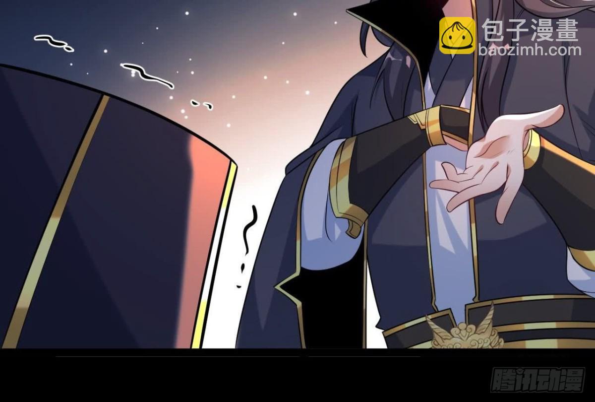 《傲世丹神》56 天龙宝藏？ 第27页