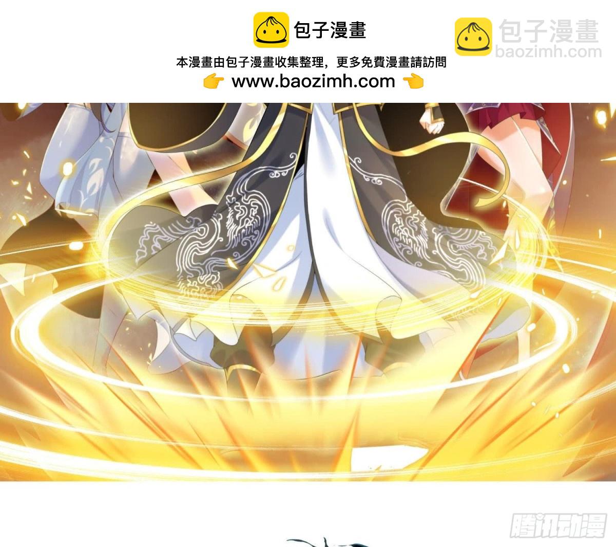《傲世丹神》56 天龙宝藏？ 第2页